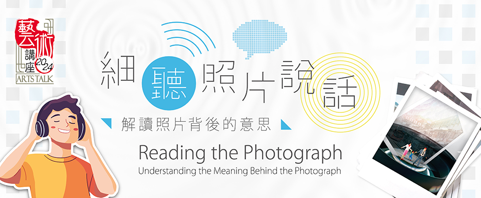 Reading the Photograph : Understanding the Meaning Behind the Photograph